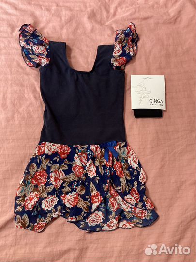 Купальник 34 р-ра Belkina