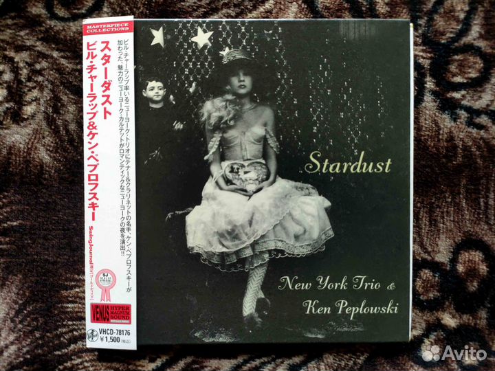 New York Trio, Ken Peplowski Stardust Japan 2010 2