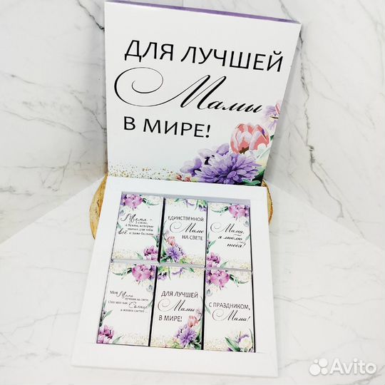 Подарочный набор