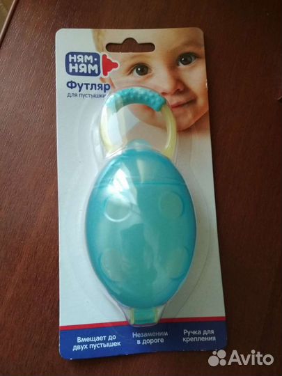 Футляр для пустышки