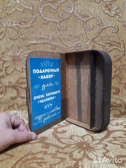 Подарочная коробка 