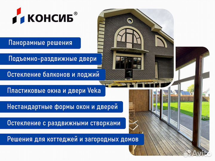 Пластиковые окна от производителя