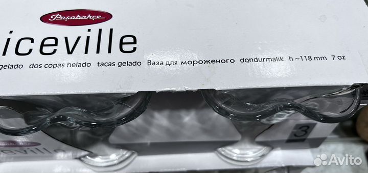 Креманки для мороженого 6 шт