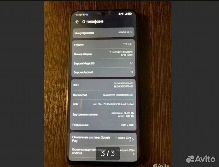 HONOR X8, 6/128 ГБ