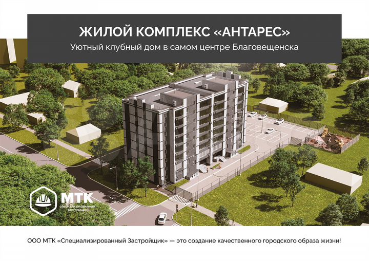 2-к. квартира, 54,8 м², 1/8 эт.