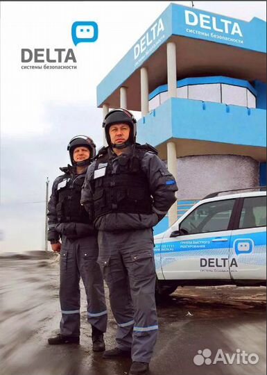 Охранник 6-го разряда