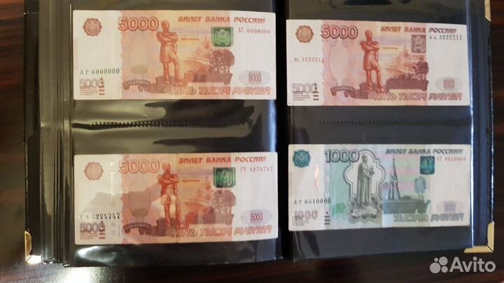 Купюры с красивыми номерами
