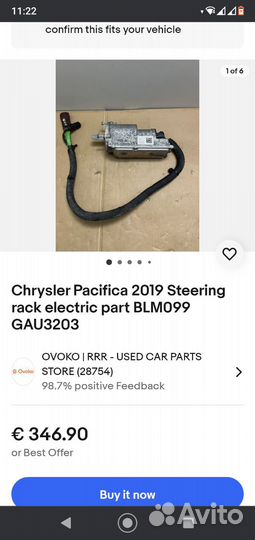 Электроусилитель руля BLM099