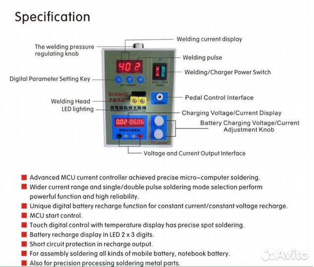 Аппарат точечной сварки (блок электроники)
