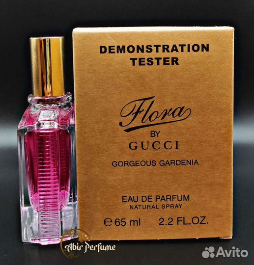 Gucci Flora by Gucci Gorgeous Gardenia 65ml ОАЭ