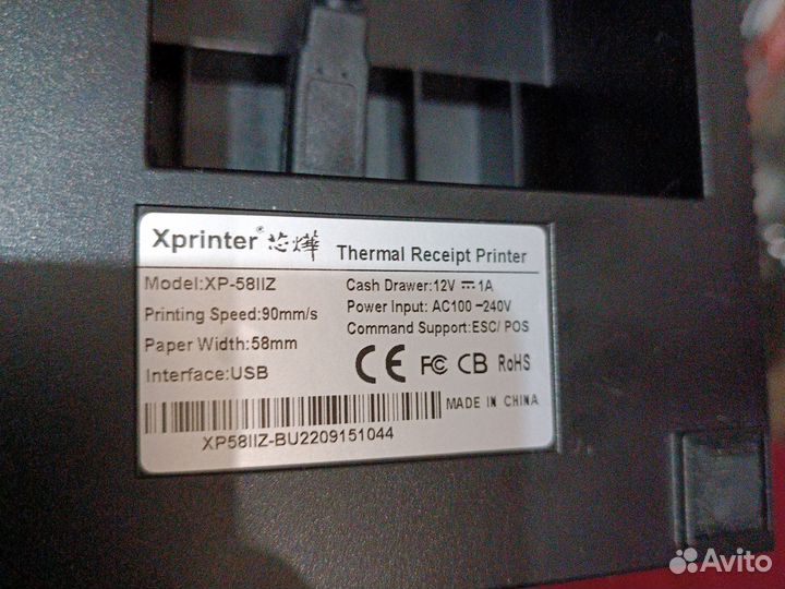 Термо принтер 58iiz