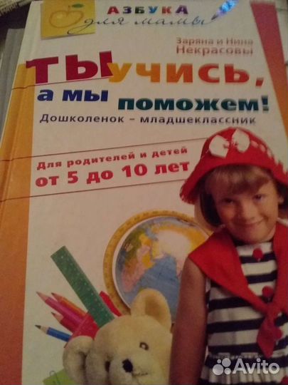 Книги разные