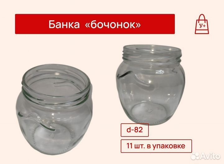Банка 