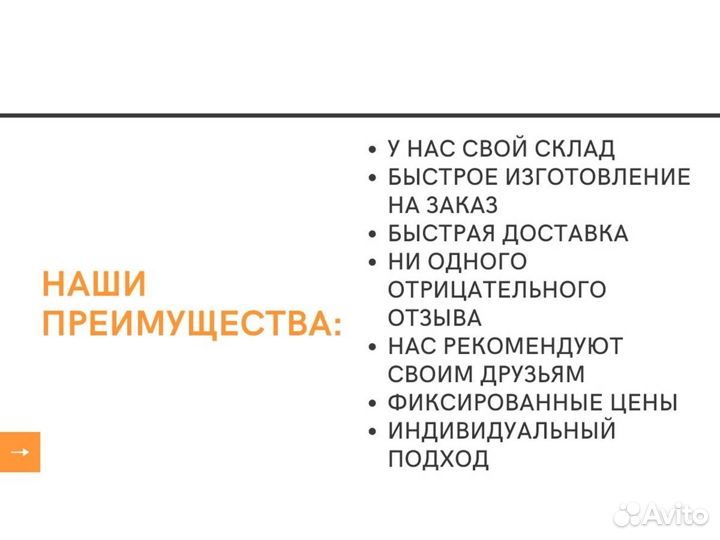 Вечная роза в колбе
