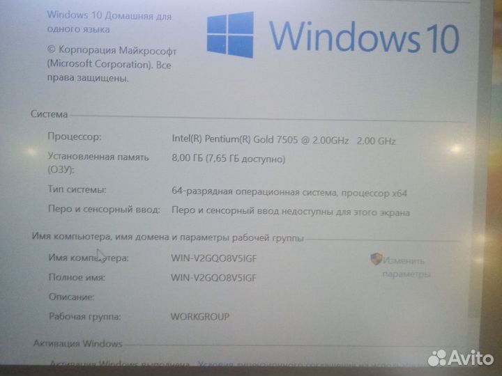Ноутбук hp