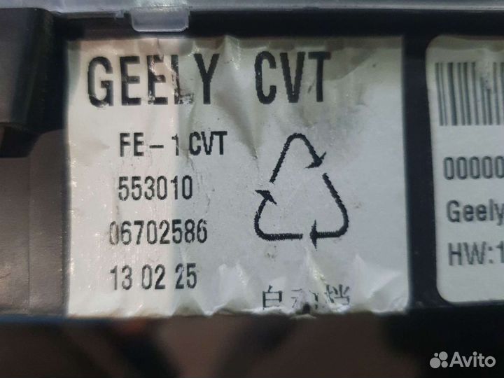 Приборная панель Geely Emgrand Ec7