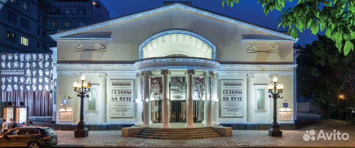 Билеты в театр современник