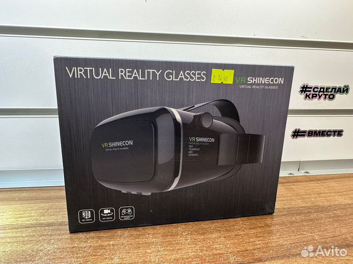 Очки виртуальной реальности vr shinecon
