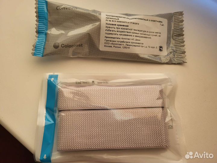 Наборы мочеприемники