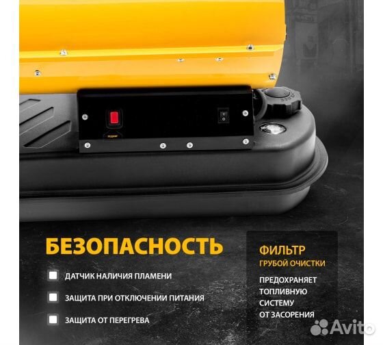 Дизельная тепловая пушка Denzel DHG-10, 10 кВт
