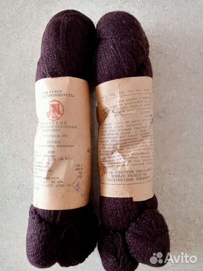 Нитки для вязания