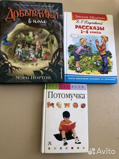 Детские книги