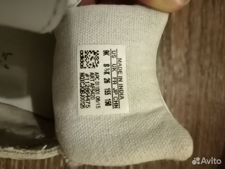 Кроссовки Adidas