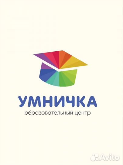 Учитель начальных классов