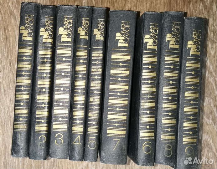 Ромен Роллан 9 томов