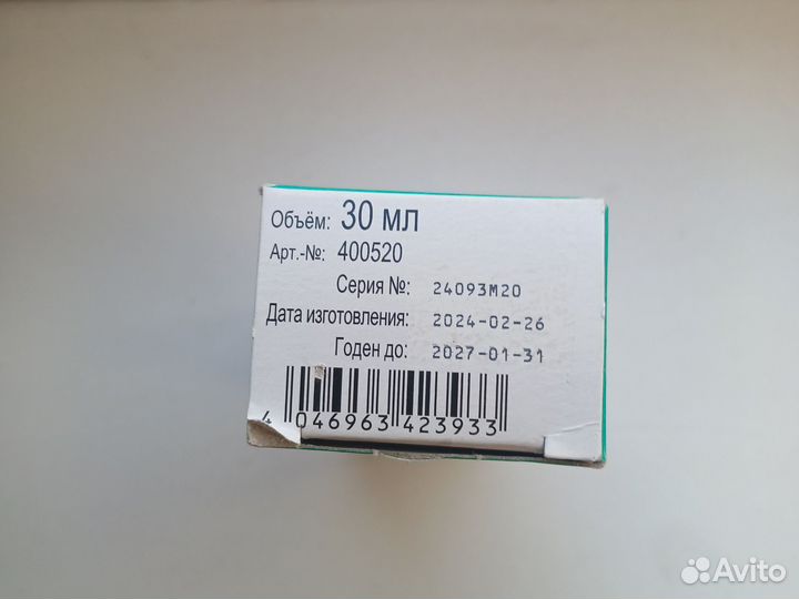 Пронтосан гель для ран