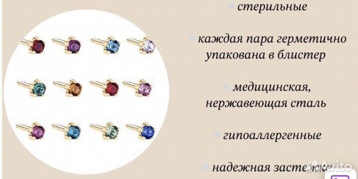 Пирсинг мочек ушей