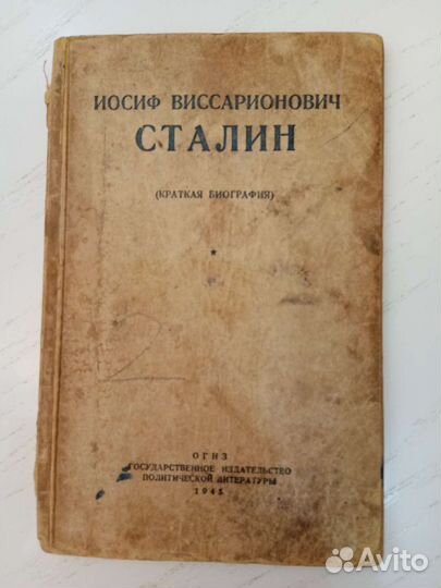 Старые антикварные книги