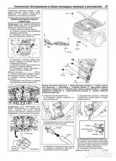 Книга Тойота Лэнд Круизер 200 дизель с 2015