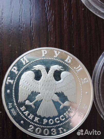 Продаю редкие монеты