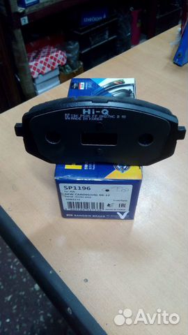 Тормозные колодки kia