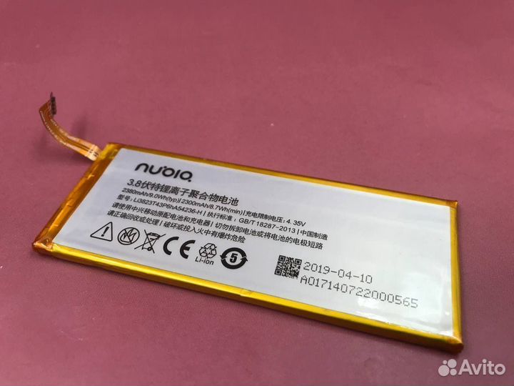 15165 Аккумулятор для телефона