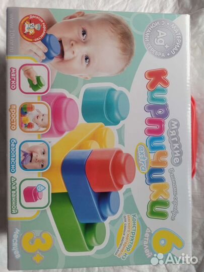 Игрушки для малышей