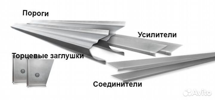 Ремонтные Пороги с усилителями Volkswagen Passat (B5)