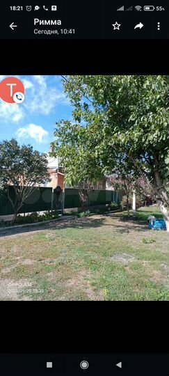 Дом 86 м² на участке 12 сот.