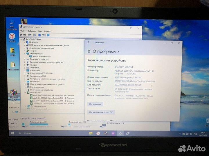 Packard bell Amd a4/ 4gb ddr3/500gb