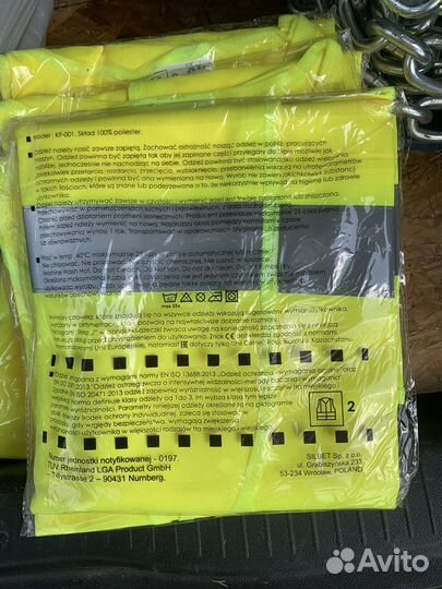 Жилет сигнальный