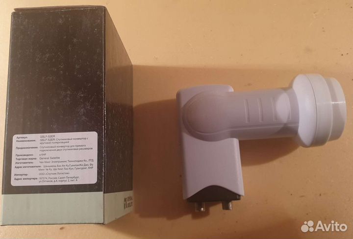 Конверторы спутниковые