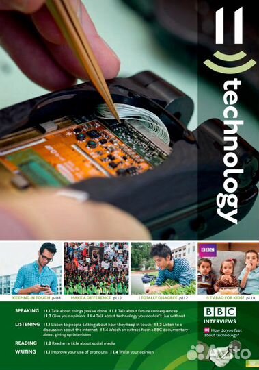 Флай Хай три