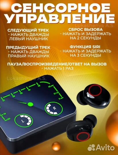 Наушники с микрофоном