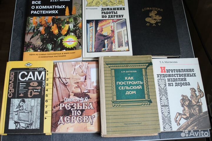 Много разных книг