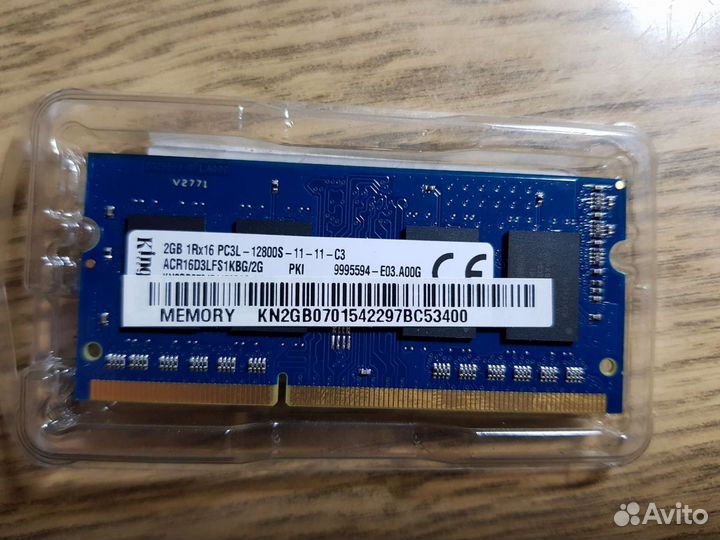 Оперативная память DDR3L