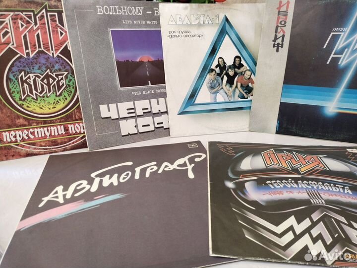 Виниловые пластинки русский рок
