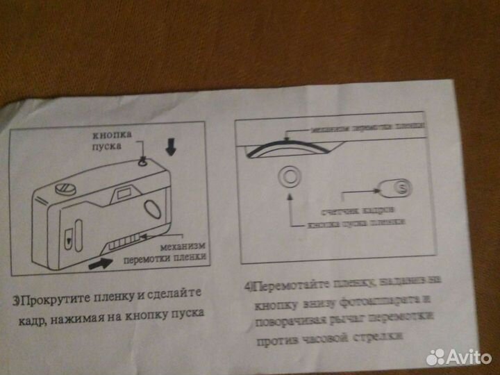 Детский фотоаппарат