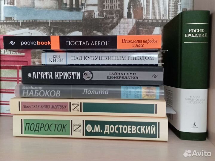Книги Эксклюзивная классика