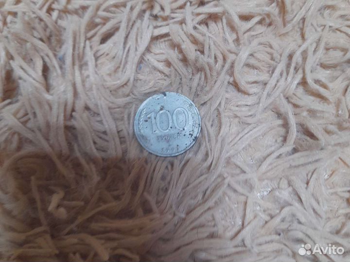 Коллекционная монета